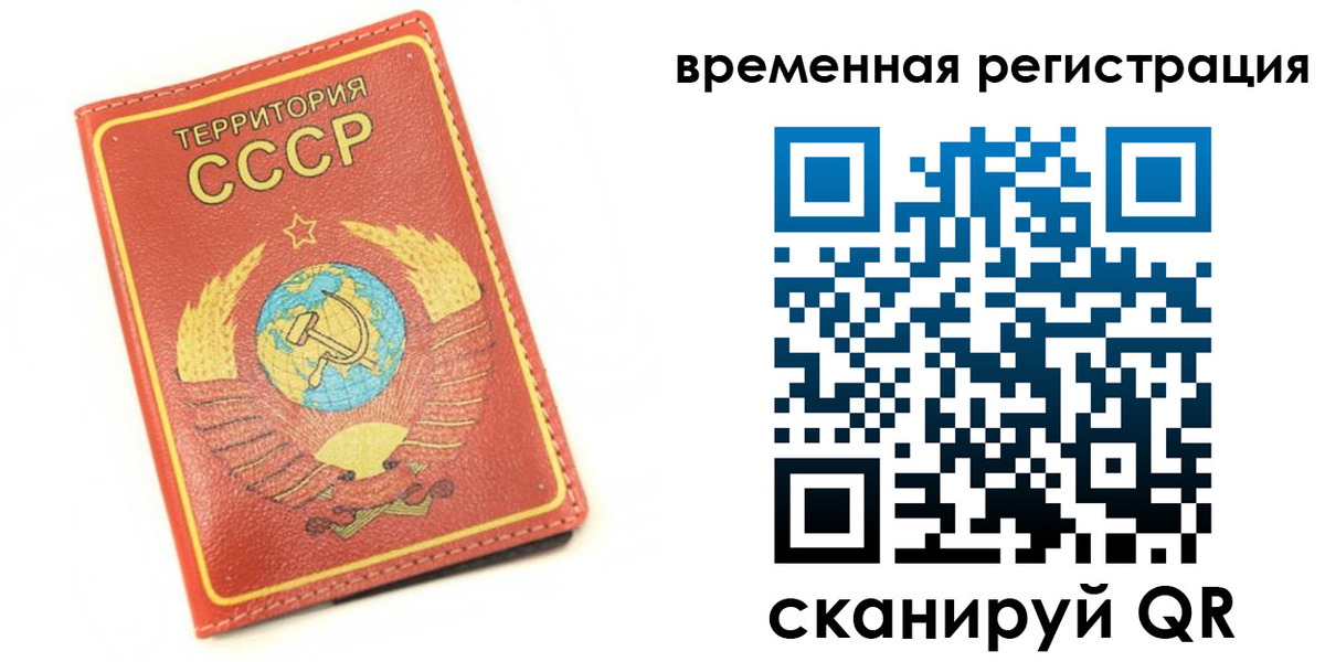 временная регистрация адрес в Нижнеудинске