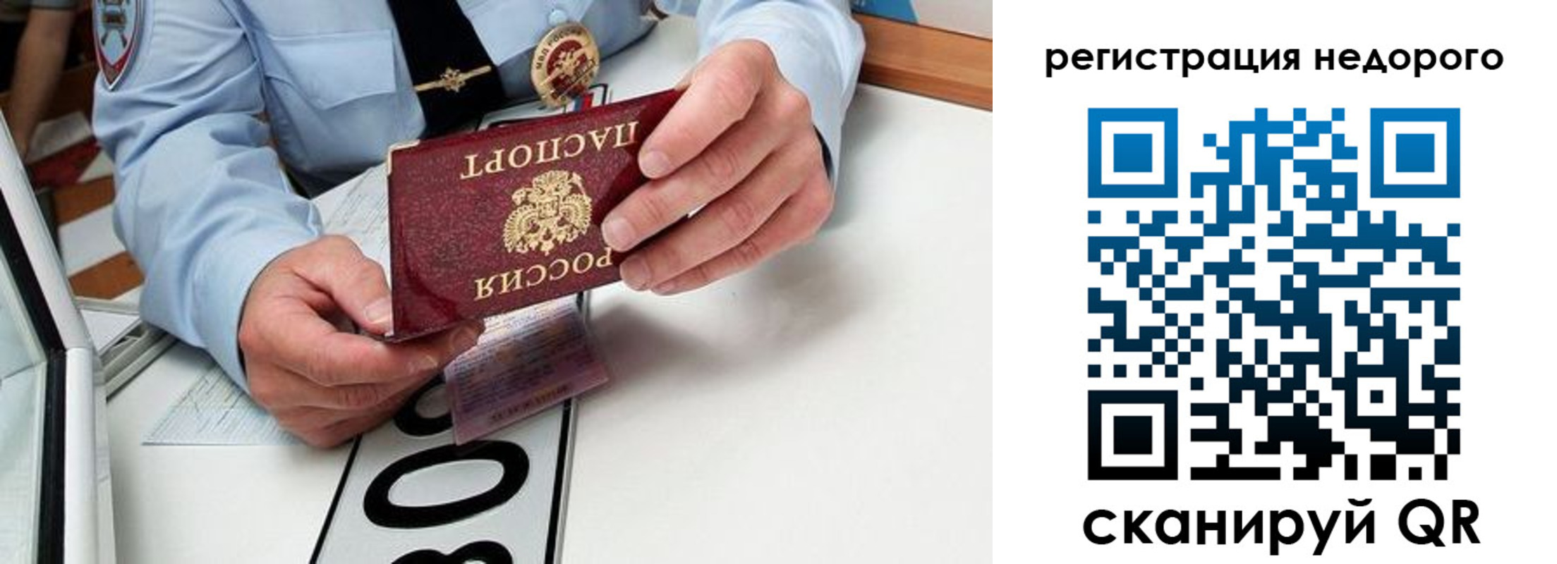 форма 3 в Нижнеудинске