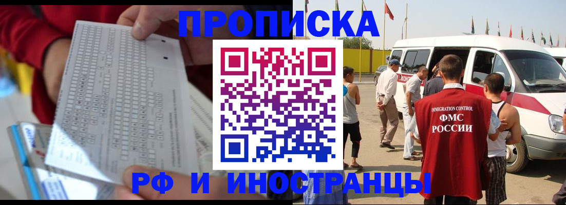 пропишу в квартире в Нижнеудинске