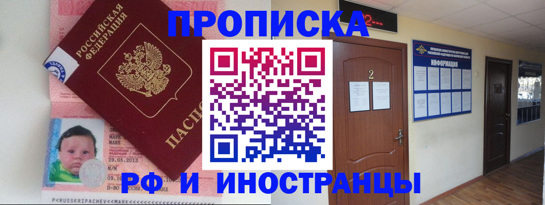 временная регистрация госуслуги в Нижнеудинске