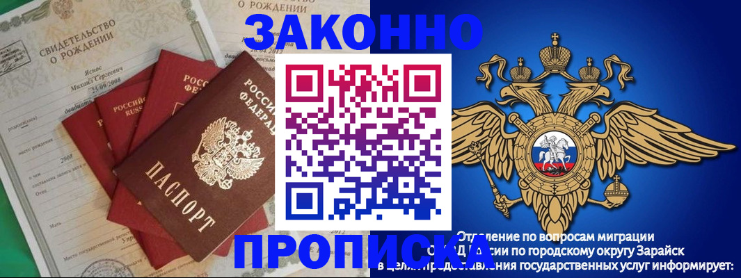 найти адрес прописки в Нижнеудинске